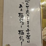 極ジョー - 出ました