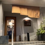 地鳥名人 ぴよぴよ - 