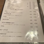 地鳥名人 ぴよぴよ - 