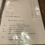 地鳥名人 ぴよぴよ - 