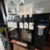 旭日酒造 - 