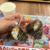 こめらく ららぽーと海老名店