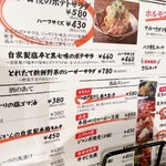 炙燒屋 笑多 - 