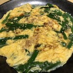 蟻月 池袋東武店 - 