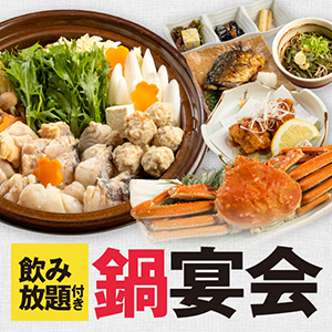 くし炉 あぶり家 - 釧路（居酒屋）の写真