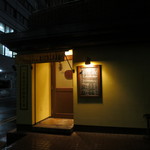 トラットリアビコローレヨコハマ - 入口