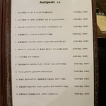 トラットリアビコローレヨコハマ - 前菜メニュー