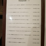 トラットリアビコローレヨコハマ - パスタメニュー