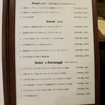 トラットリアビコローレヨコハマ - メインメニュー