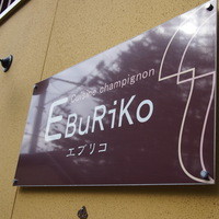 E.Bu.Ri.Ko - 