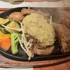 いしがまやハンバーグ たまプラーザ店
