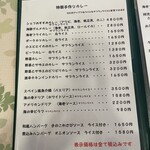 プティレストラン宮本 - 