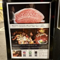 焼肉 龍華園 - メニュー