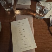 Bistro yen - 