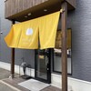 Melty屋 - 