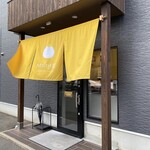 Melty屋 - 