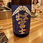 酒場ヒュッテ - 