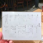 魚ト日本酒あたらよ - 