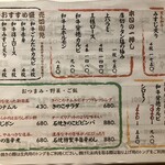 焼肉家ごんたか - 