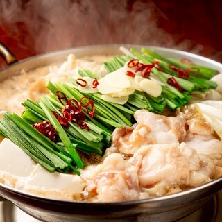 もつ鍋ご用意！！寒い冬に温まりに来てください！！