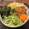 丸亀製麺 朝霞店