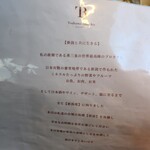 THE NIIGATA Bit GINZA - 