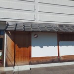 居酒屋Hachinana - 