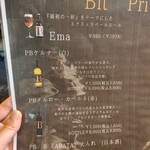 THE NIIGATA Bit GINZA - 