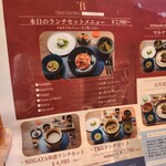 THE NIIGATA Bit GINZA - 