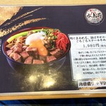 ごちそうお肉ビストロ くう海 - メニュー