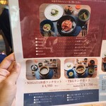 THE NIIGATA Bit GINZA - 