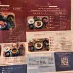 THE NIIGATA Bit GINZA - 