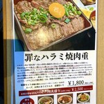 ごちそうお肉ビストロ くう海 - メニュー