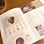 裏の山の木の子 - 