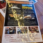 THE NIIGATA Bit GINZA - 