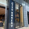 THE CITY BAKERY グランフロント大阪