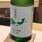 鮨 富かわ - 