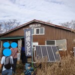 鍋割山荘 - 混んでいました