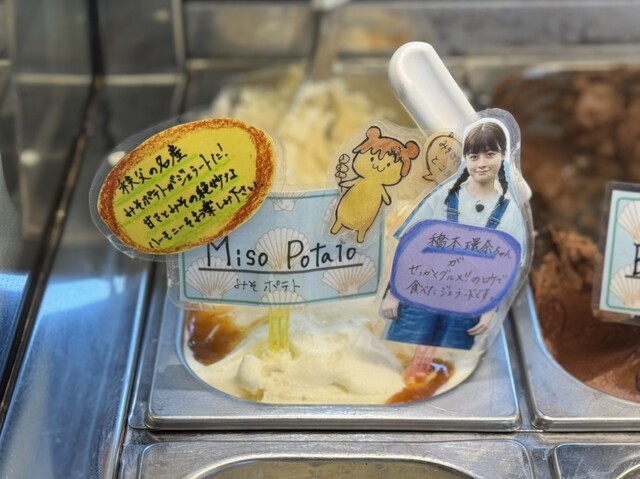 サン・ドルチェ 番場店 - 秩父/スイーツ | 食べログ