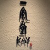 一風堂KAY