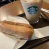 スターバックスコーヒー 羽田空港第1ターミナル THE HANEDA HOUSE5階店