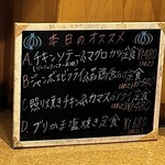 ごはん屋さん 夕陽ケ丘店 - 