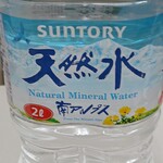 マルエツ - ドリンク写真: