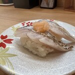 Sushi Ichiban Kamitsu Ten - 