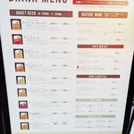 ラ・ココリコ (ホテルメトロポリタン) 川崎店 - 