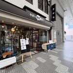 やばい魚屋さん - 