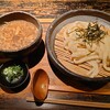山元麺蔵 - 牛と土ごぼうのおつけ麺(麺・冷)