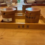 Kona Ya Sugamo Honten