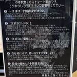 野の香庵 - 指南書