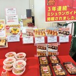 道頓堀 赤鬼 - 